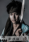 新田健太