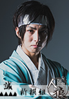 田口涼