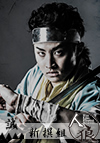 澤田拓郎