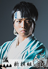 松本渉