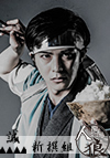 石井由多加