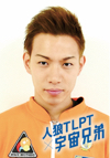 風太