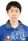 ウチクリ内倉
