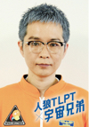 仲田敬治