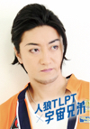 加藤靖久