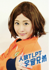 中村裕香里