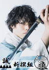松崎史也