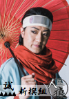 加藤靖久