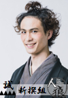 渡辺隼斗