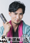 橋本顕