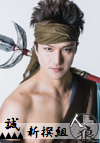 新田健太