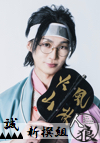 三上俊