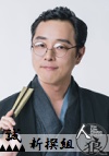 塚本拓弥
