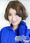 横山可奈子