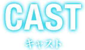 CAST