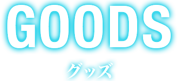 GOODS